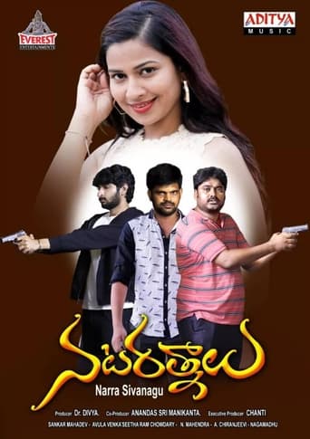 Watch Nata Ratnalu