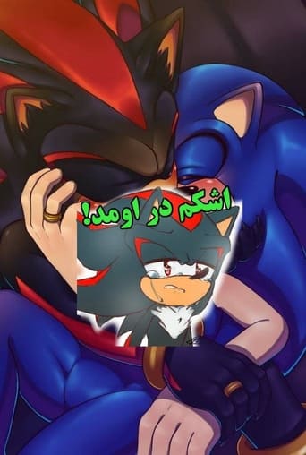 Sonic & Shadow Lovely Lavat