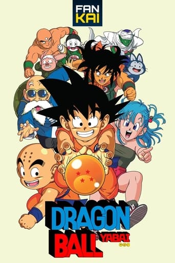 Dragon Ball Yabai