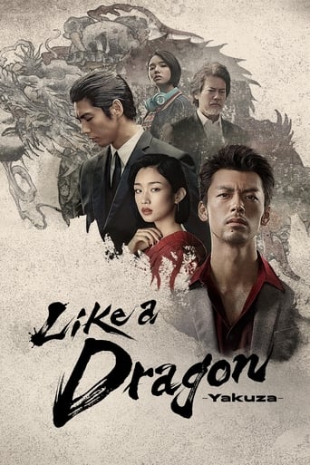 Watch Like a Dragon: Yakuza