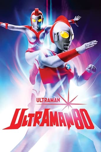 Ultraman 80