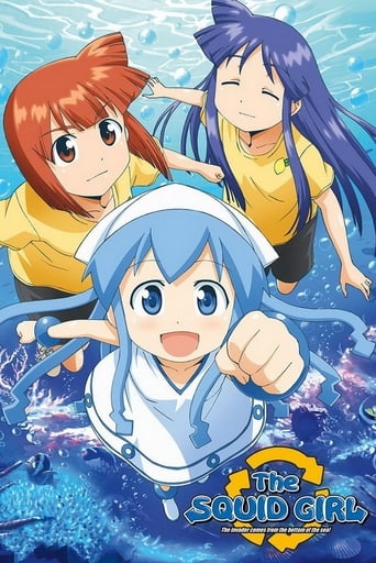 Squid Girl