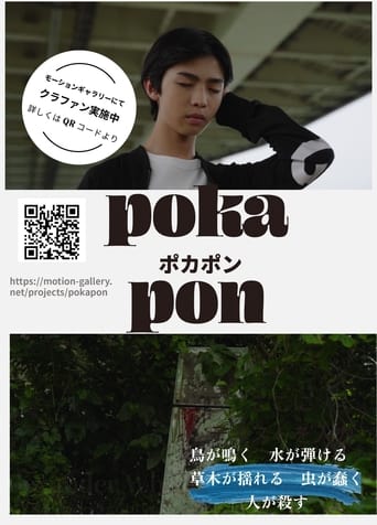 Poca Pon