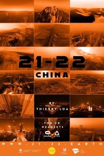 Watch 21-22 China