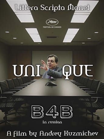 B4B: Unique