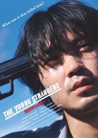 The Young Strangers