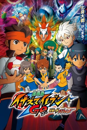 Watch Inazuma Eleven GO The Movie: The Ultimate Bonds Gryphon