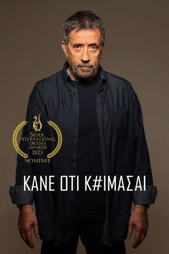 Kane oti koimasai