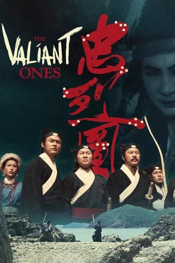 The Valiant Ones