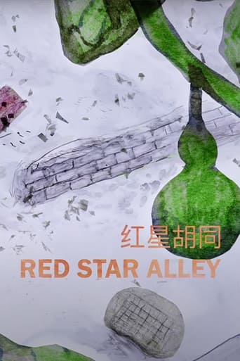 Red Star Alley