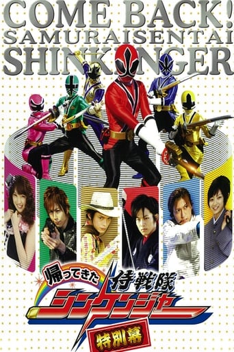 Come Back! Samurai Sentai Shinkenger: Special Act