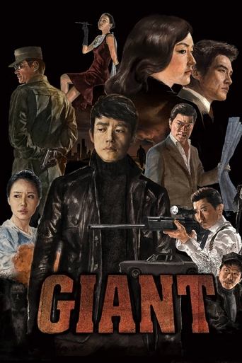 Giant