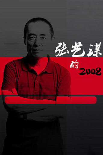 Zhang Yimou's 2008