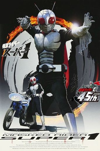 Kamen Rider Super-1