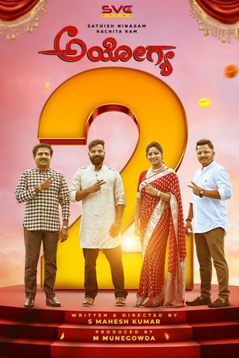 Ayogya 2