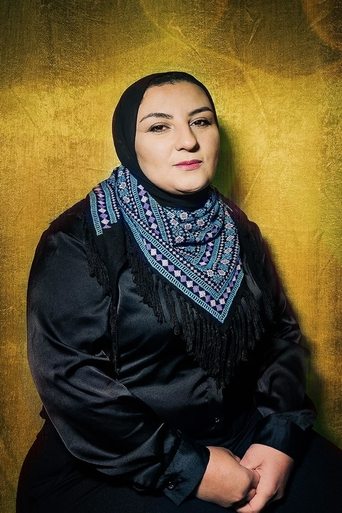 Reem Alhajajdra