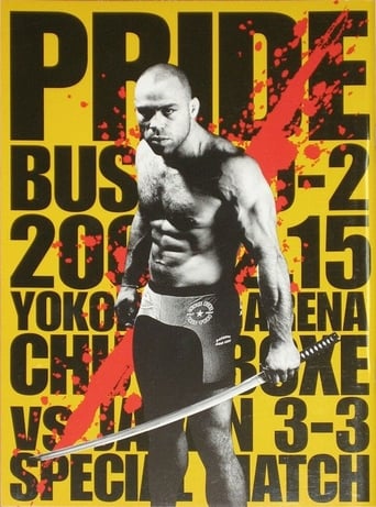 Watch Pride Bushido 2