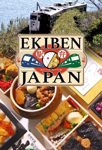 Watch EKIBEN JAPAN