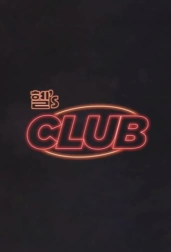 Watch Hyeri's Club