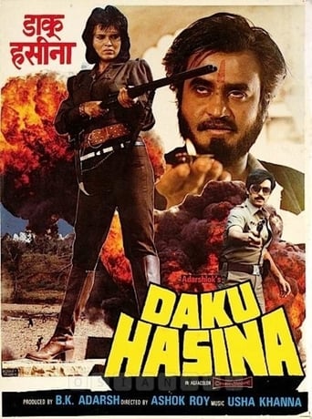 Daku Hasina