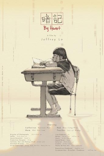 By Heart