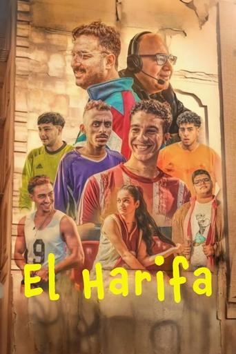 El Harifa