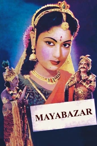 Mayabazar