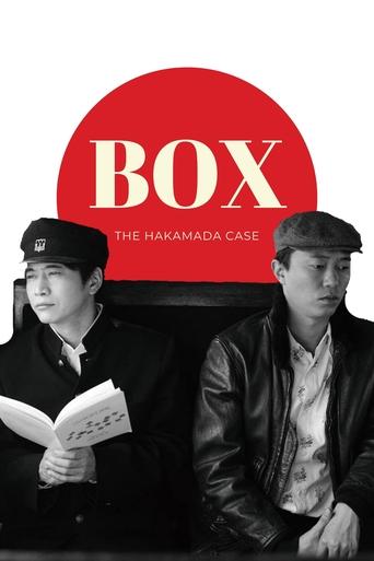 Box: The Hakamada Case