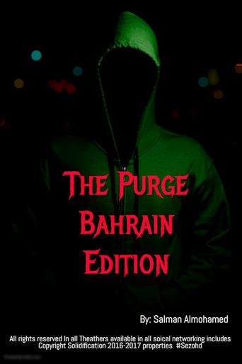 The Purge Bahrain Edition