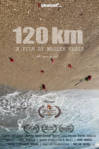 120km