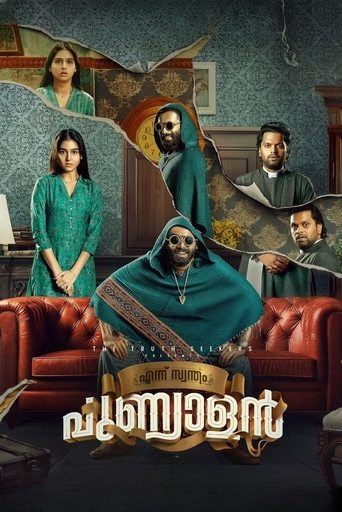 Ennu Swantham Punyalan