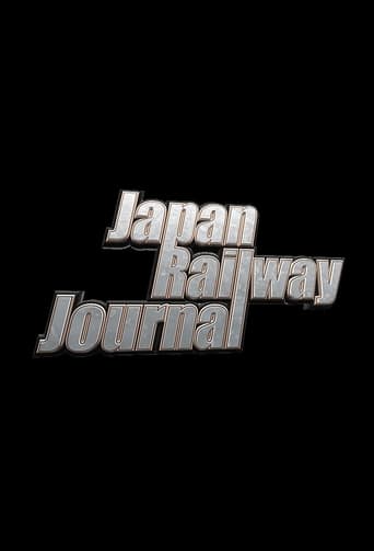 Japan Railway Journal