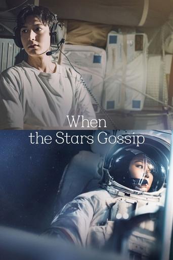 Watch When the Stars Gossip