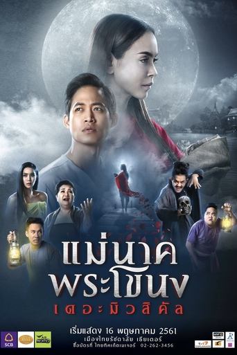 Mae Nak Phra Khanong The Musical
