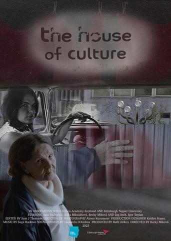 The House of Culture