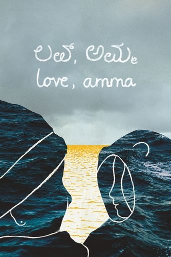 Watch love, amma