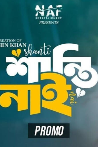 Watch Shanti Nai