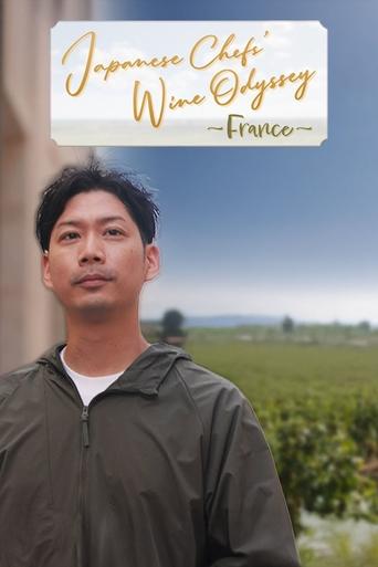 Japanese Chefs’ Wine Odyssey