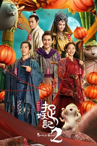 Monster Hunt 2