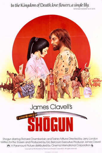 Shogun