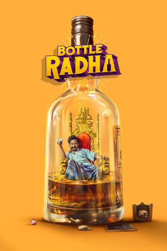 Bottle Radha