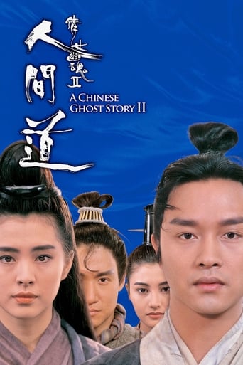 Watch A Chinese Ghost Story II