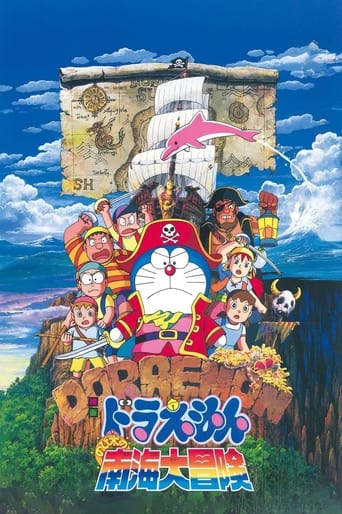 Watch Doraemon: Nobita's Great Adventure in the South Seas