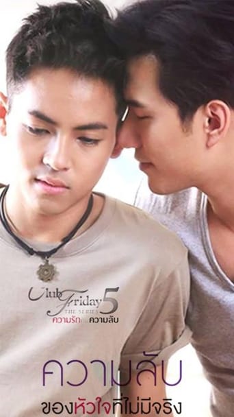 Watch Secret of a Heart That Doesn't Exist