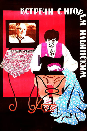 Watch Meetings with Igor Ilyinsky