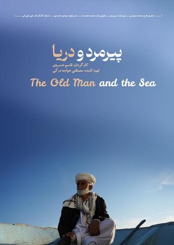 The Old Man and the Sea