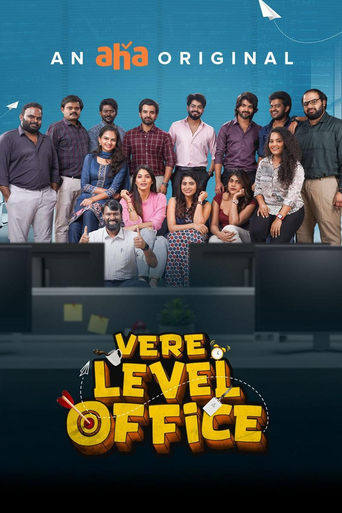 Vere Level Office