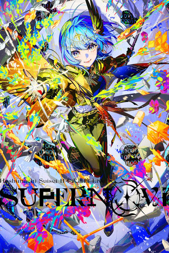 Watch Hoshimachi Suisei Nippon Budokan Live "SuperNova"