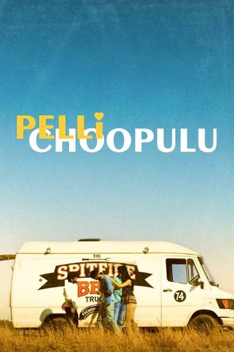 Watch Pelli Choopulu