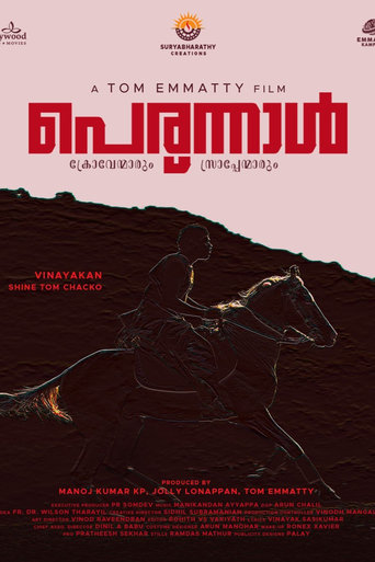 Watch Perunnal
